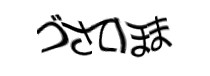 Authentication image